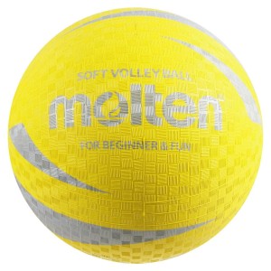 MOLTEN S2V1250-Y PIŁKA DO SIATKÓWKI GUMOWA 